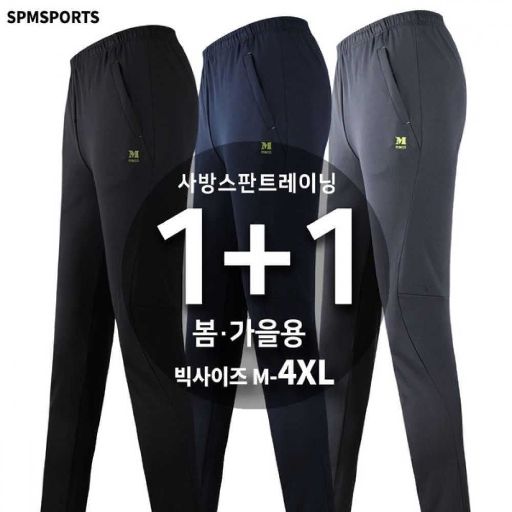 (スーパーマンアウトドア) 春秋_マチ C スクエアスパントレーニングメンズスウェットシャツハイキングパンツ作業服ハイキングウェアビッグサイズアウトドア