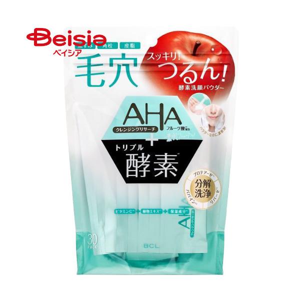 クレンジングリサーチ パウダーウォッシュ 0.4g×30包