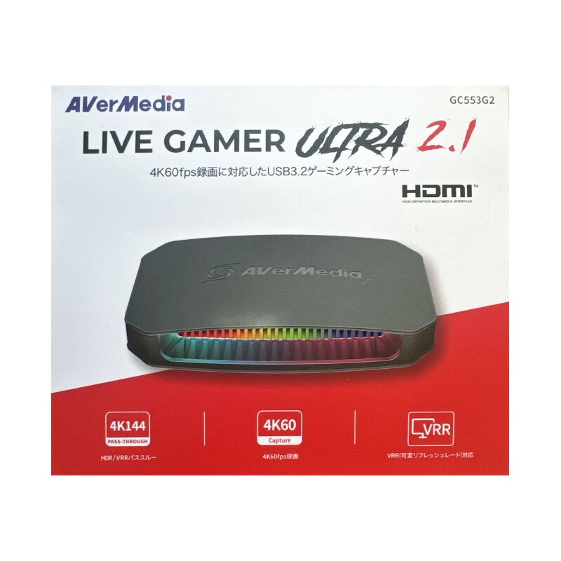 【新品】AVERMEDIA アバーメディア ゲームキャプチャー Live Gamer ULTRA 2.1 GC553G2