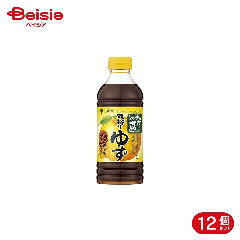 ミツカン かおりの蔵 丸絞りゆず 500ml 12個
