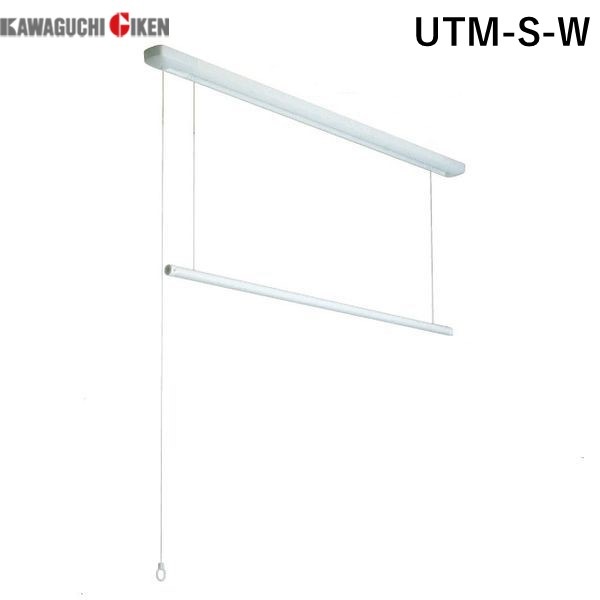 川口技研 UTM-S-W ホスクリーン UTMSW 【1本入り】 UTM型 ホワイト 室内用ホスクリーン 昇降式操作ヒモタイプ