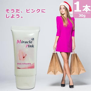ミラクルピンク2セット新品未使用 楽天市場】サガミオリジナル 潤滑ゼリー 60g【潤滑剤ゼリー 女性