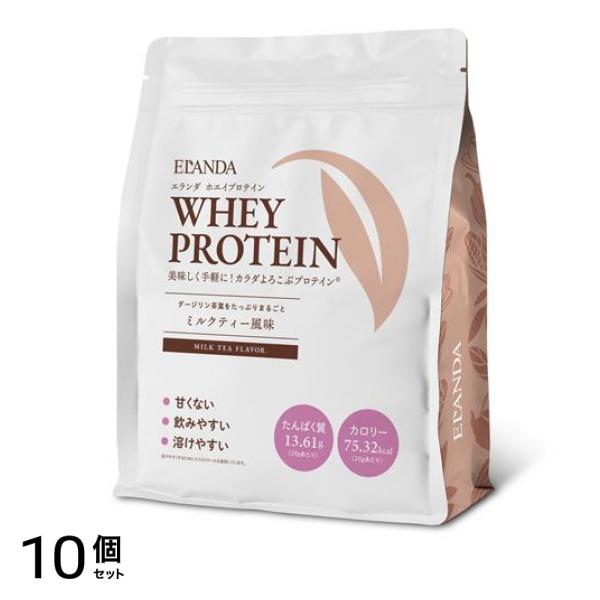 ELANDA エランダ ホエイプロテイン ミルクティー風味 320g (約16回分) 10個セット
