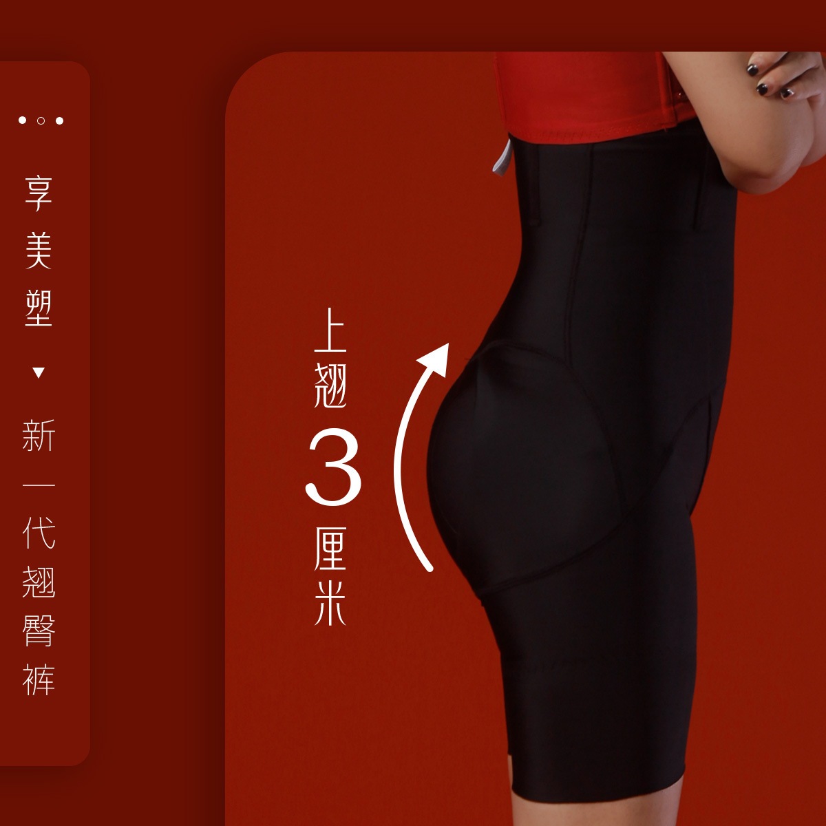 【急速出荷】ハイウエストシェイプ美ボディヒップアップパンツ腹巻パンツ女性ヒップアップ強力下腹巻腹巻ヒップアップ美ボディシェイプ