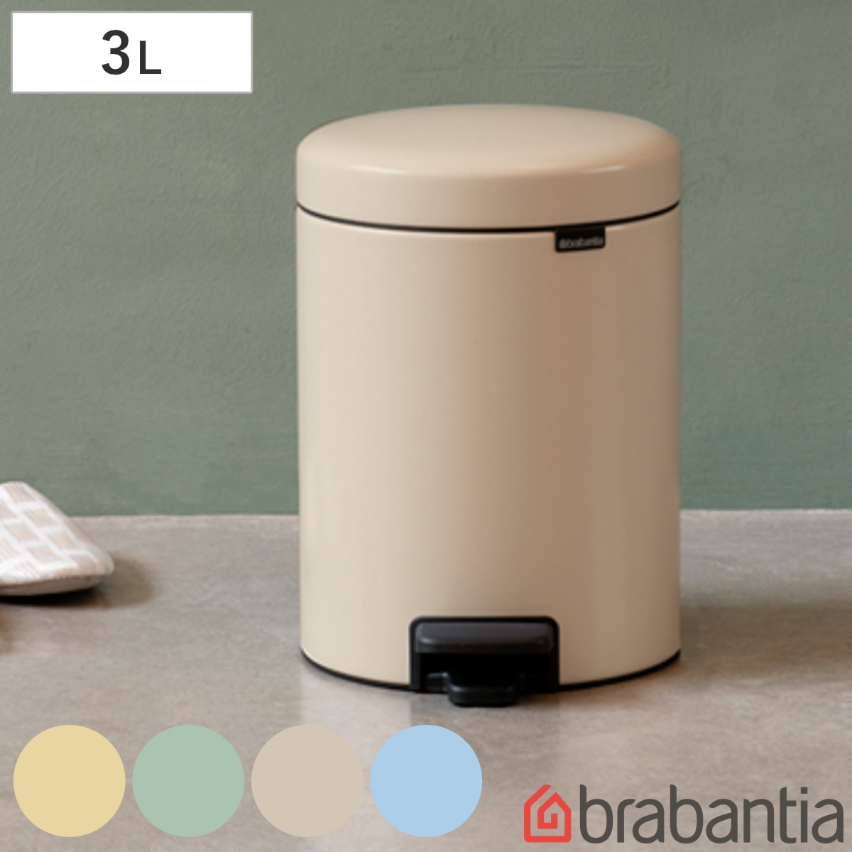 brabantia ゴミ箱 3L ペダル式 ペダルビン ごみ箱 ブラバンシア 3リットル ペダル ふた付き 小さい 防臭 コンパクト 丸型 リビング キッチン サニタリーボックス