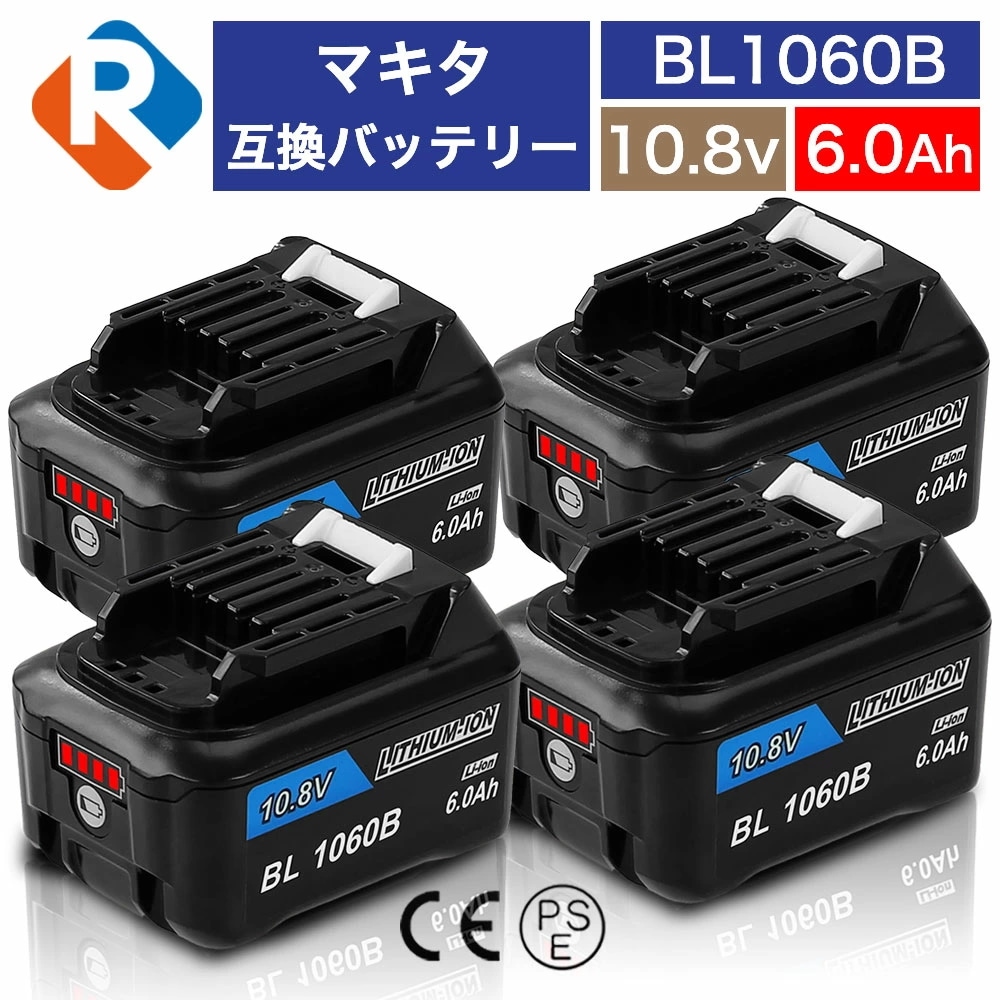 BL1060B 4個 マキタ 10.8v 6.0Ah 6000mAh マキタ 互換 バッテリー
