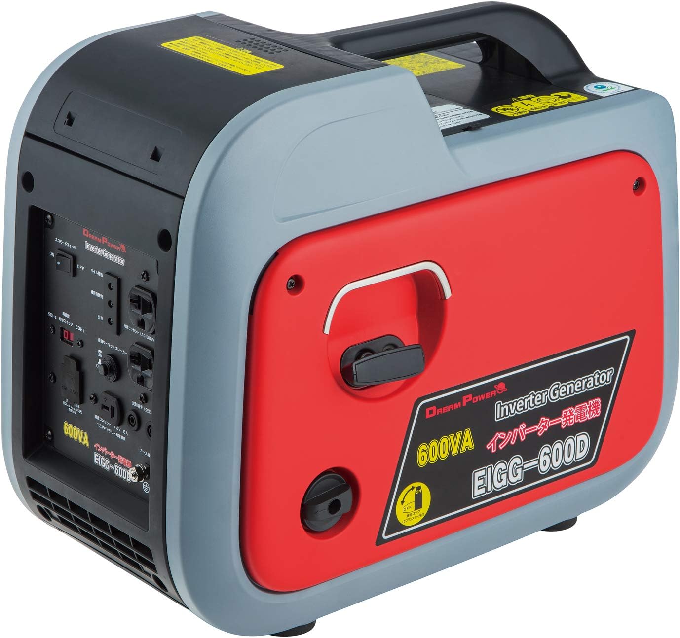 インバーター発電機 カセットボンベ式 50Hz/60Hz切替可能 コンパクト 非常用電源 屋外作業 現場作業 防災 アウトドア カセットガス EIGG-600D沖縄離島不可