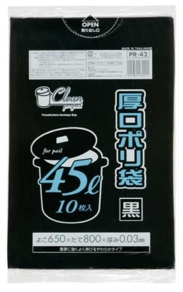 厚口ポリ袋45L 10枚入03LD黒 PR42 [xまとめ買い（60袋x5ケース）合計300袋セット] 38-292