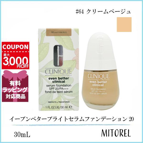 クリニーク CLINIQUE イーブンベターブライトセラムファンデーション 20 30mL #64 クリームベージュ【165g】誕生日 プレゼント ギフト 6,054円