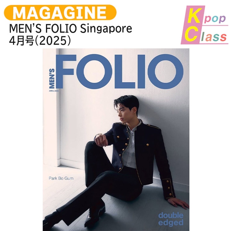 国内発送 MENS FOLIO Singapore 4月号(2025) 表紙 PARK BO GUM / シンガポール雑誌 4,327円