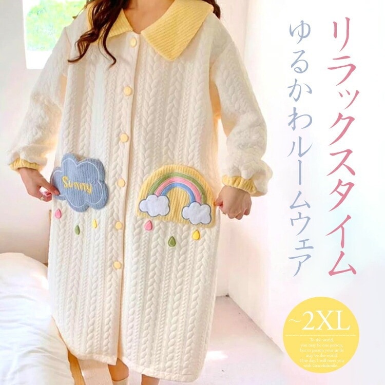 レディース パジャマ ルームウェア ナイトウェア 長袖 セクシー かわいい 暖かい ロング 秋 冬 ロング ボタン襟付き 大きいサイズ おうち時間 旅行 入院 着替え 韓国 [vaa40] 5,036円