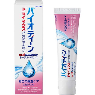 他サイト： GSK　バイオティーン オーラルバランス ジェル 42gの商品画像