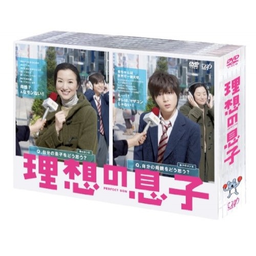 【中古】理想の息子 DVD-BOX ／ 山田涼介/鈴木京香 (DVD) VPBX-14978