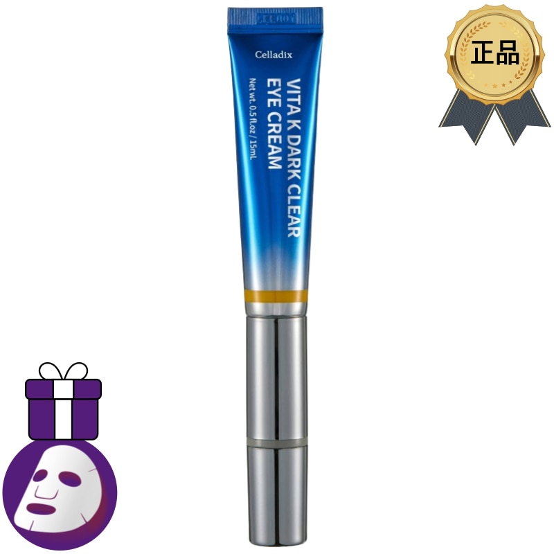 [正規品/K-Beauty][24FW/New] ビタK ダーク クリア アイクリーム 15ml #ダークサークル改善 #低刺激