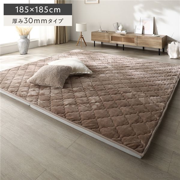 極厚 ラグ 単品 約185x185cm 厚み30mmタイプ フランネル生地 モカブラウン 洗える カバー ラグマット