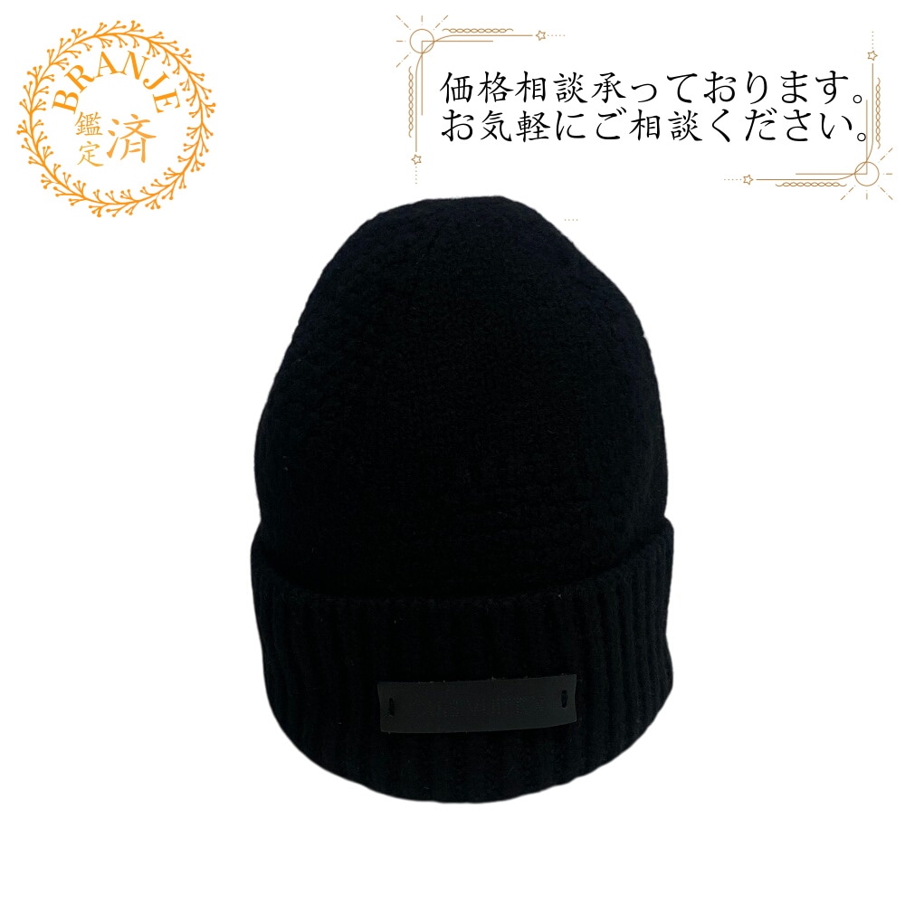 ニット帽 ニット ニットキャップ ブラック ブランド 18,354円