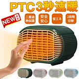 Qoo10] 千住 パネル型人感セラミックファンヒータ