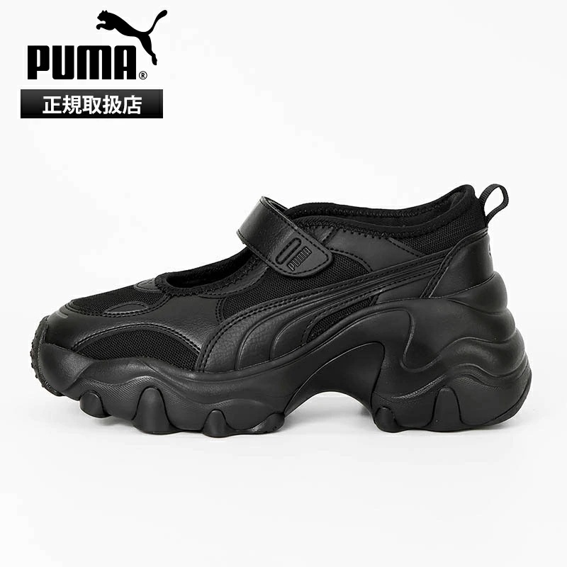 スニーカーサンダル レディース PULSAR WEDGE SANDAL スポーツサンダル 2026年春夏新作 ブラック 398677 J20463 ブランド [正規取扱店]