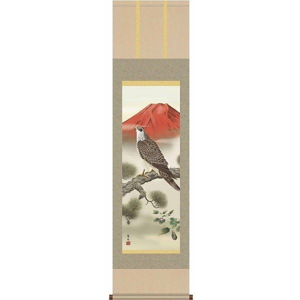 掛軸/慶祝縁起画/鷹/一富士二鷹三茄子/井原蒼竹/竹翠会/洛彩緞子本表装/尺三サイズ幅44.5cm/化粧箱収納/表装品質十年保証
