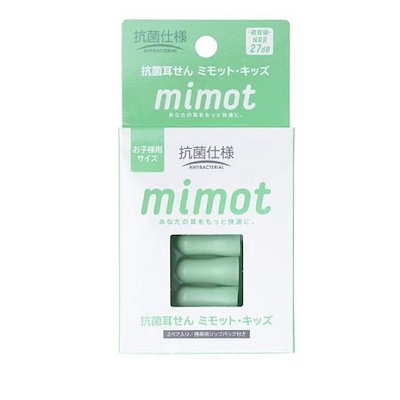他サイト： 抗菌耳せん mimot(ミモット)・キッズ 2ペア入の商品画像