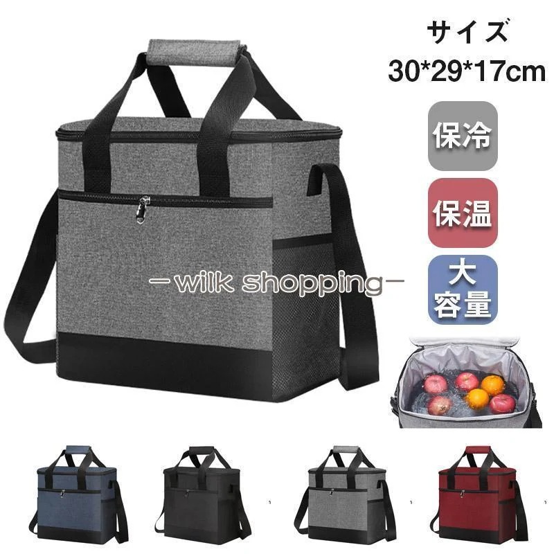ソフトクーラーバッグ 小型 ソロキャンプ 部活 お弁当 保温バッグクーラーボックス バッグ 釣り 大容量 おしゃれ 保冷 キャンプ用品974 保冷バッグ 4,867円