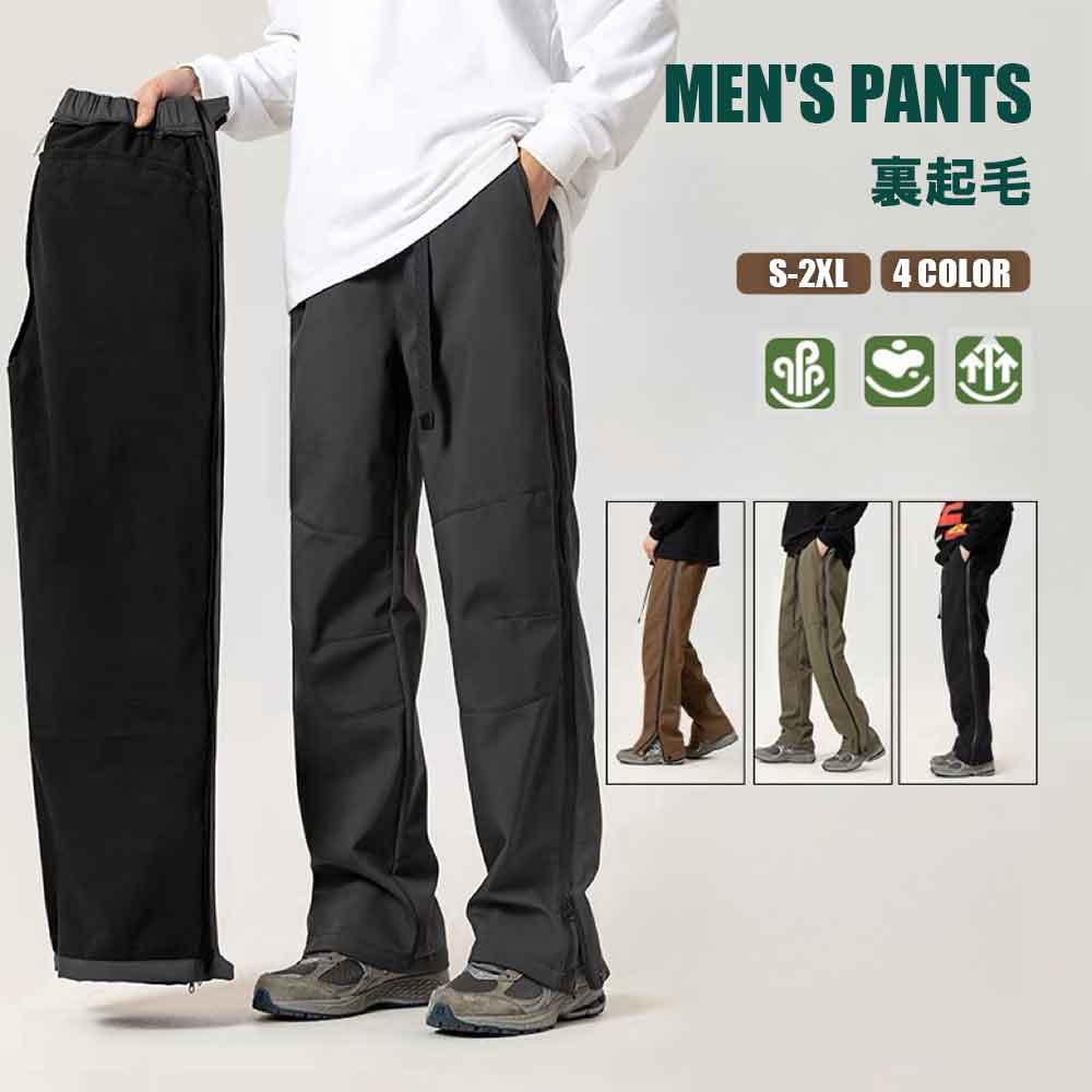 裏起毛 パンツ メンズ 裏起毛スリムパンツ 暖パンツ 防寒 スキニーパンツ スキニー メンズ チノパン ストレッチ パンツ ストレッチ ズボン 超伸縮 冬服 冬 服 ゴルフウェア ゴルフパンツ キャ