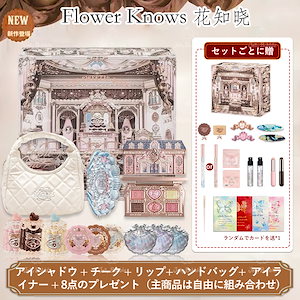 フラワーノーズ ボックス