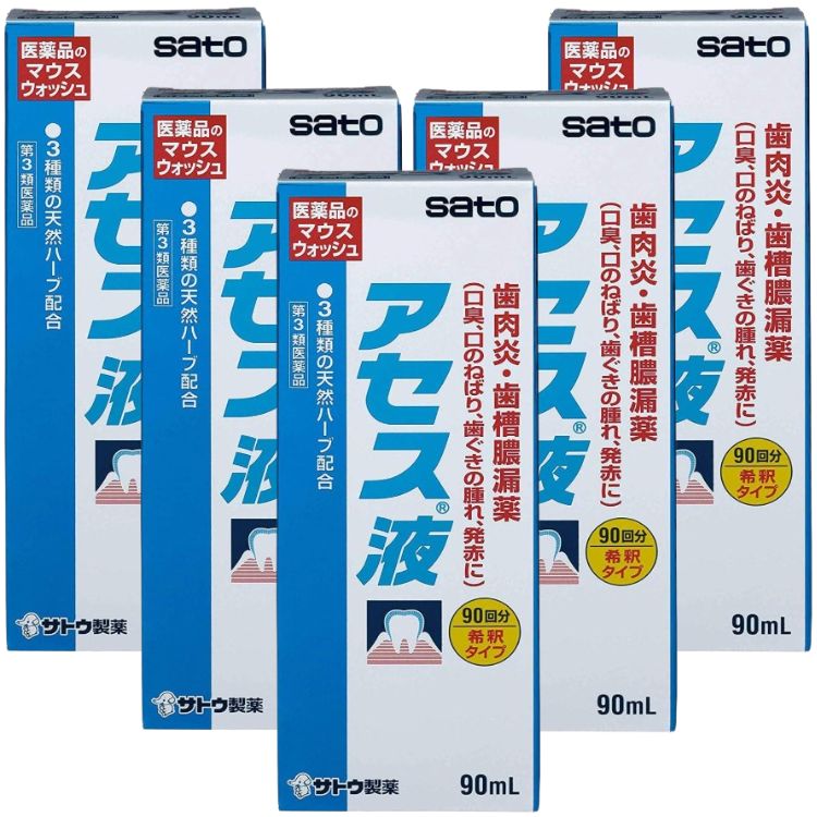 第3類医薬品 5個セット 佐藤製薬 アセス液 90ml マウスウォッシュ 歯茎の腫れ 歯茎の出血