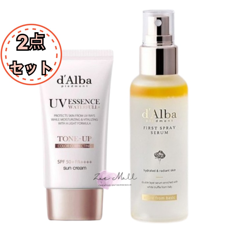 トーンアップサンクリーム 50ml+ファーストスプレーセラム 100ml/韓国コスメ オリーブヤング人気 化粧下地 トーンアップ 保湿ミスト UV×ミスト UV下地 ツヤ肌ミスト 5,719円