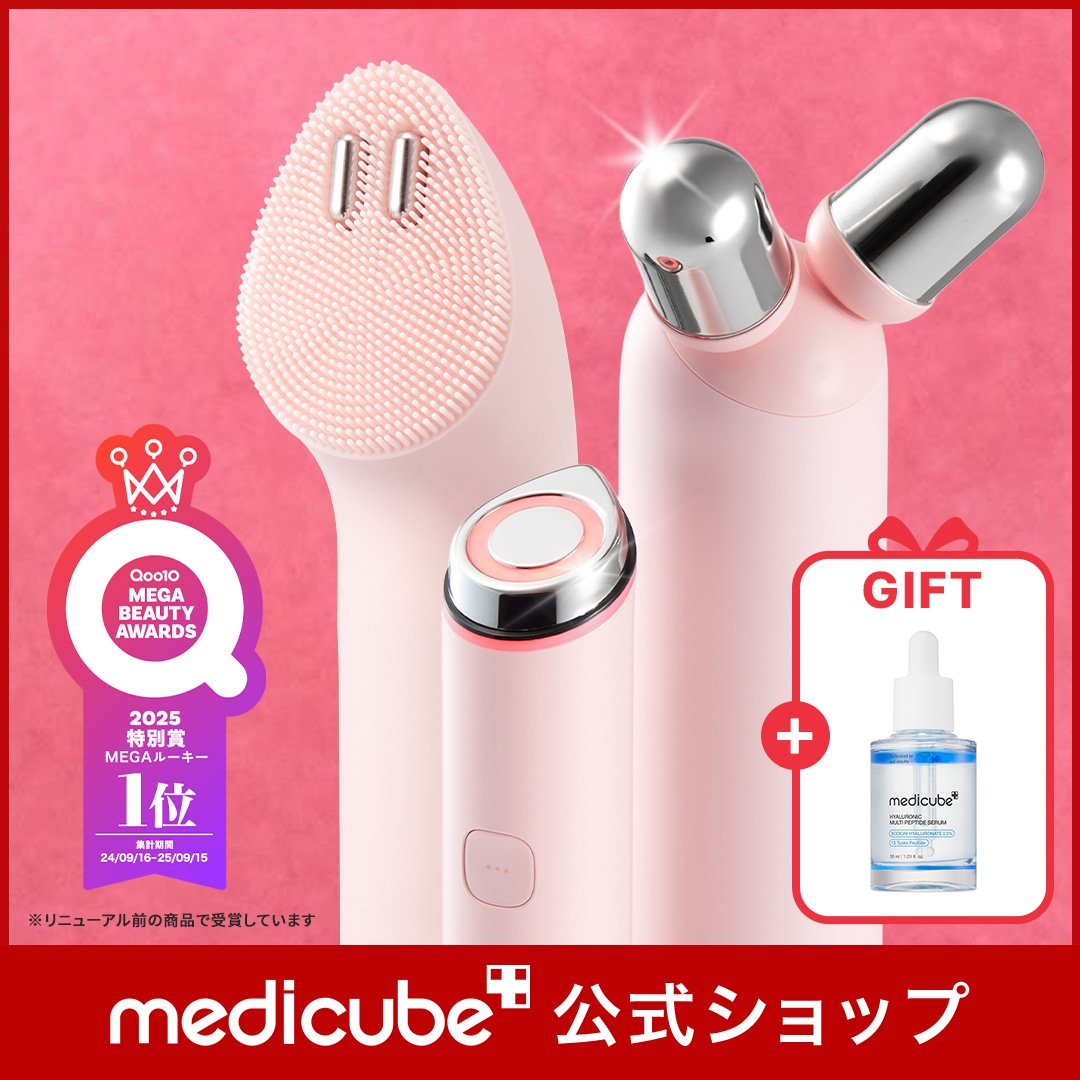 一点のみ メディキューブ リフトEMSローラー 美顔器 メディキューブ