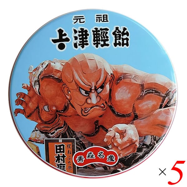 津軽飴 缶 中 700g 5個セット 上ボシ武内製飴所