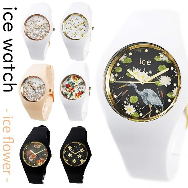 アイスウォッチ レディース 腕時計 ice watch ミディアム アイスフラワー ICE flower