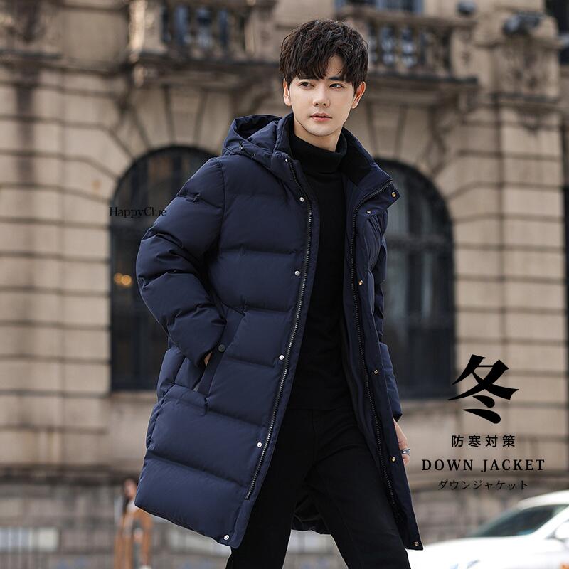 ダウンコート 冬用 ダウンジャケット メンズ アウター フード付き 男性用 カジュアル メンズコート ビジネスコート 通勤 防寒 防風 暖かい メンズアウター 冬 30代40代50代 体型カ