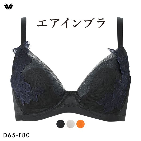 ワコール エアインブラ 3/4カップブラジャー 接触冷感 高通気 涼しい DEF Wacoal BX