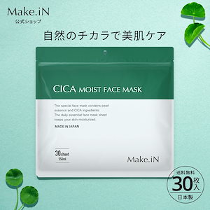 NMN極®シートマスク｜NMN KIWAMI SHEET MASK (8枚入り) 楽天市場】Nmn（