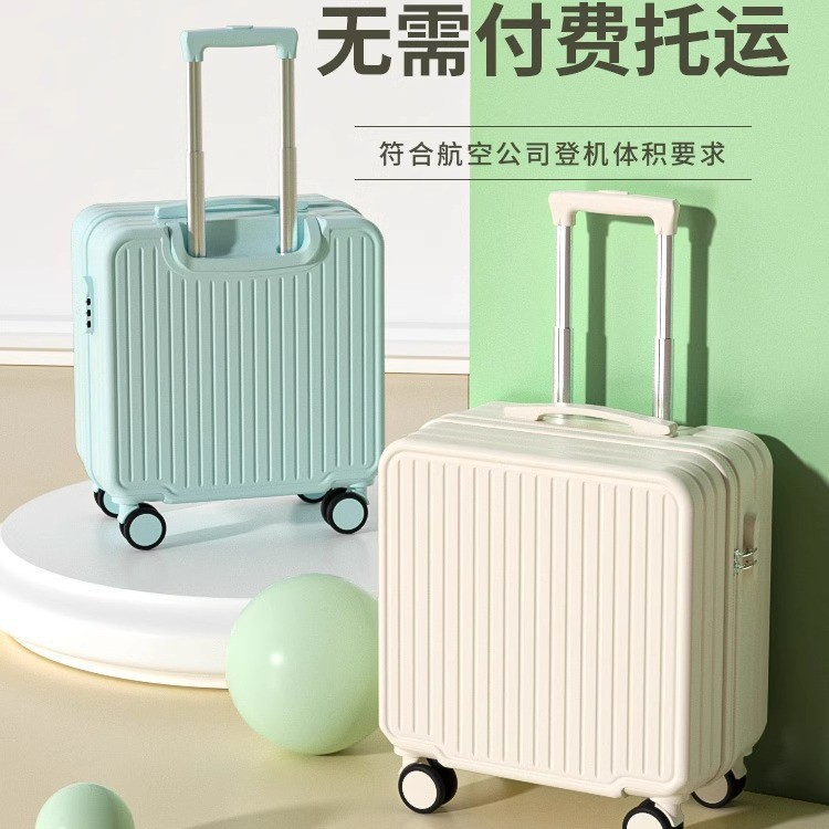 18インチ機内持ち込み手荷物多機能トロリーケース小型軽量旅行ケース会社年次会議ギフトボックス