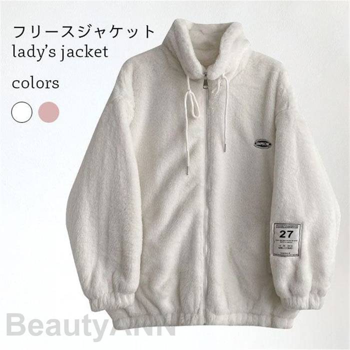 フリースジャケット レディース モコモコ ジャンパー 可愛い ジャケット ゆったり ファー ボアジャケット オーバーサイズ 暖かい プレゼント ギフト 母の日