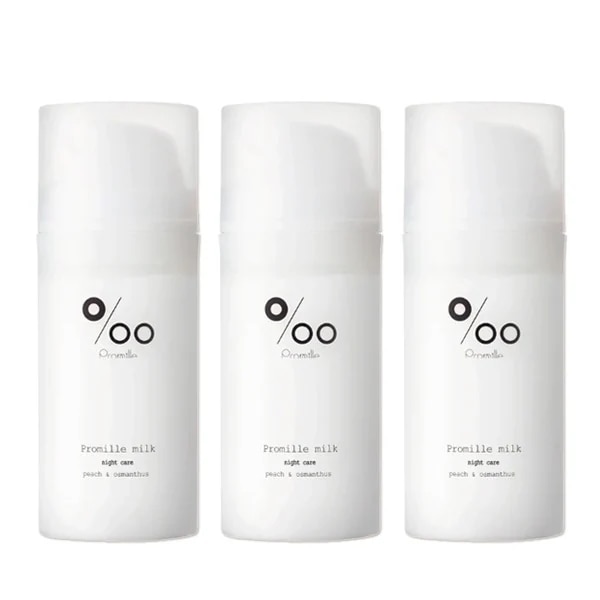 プロミルミルク 100g ×3個 セット