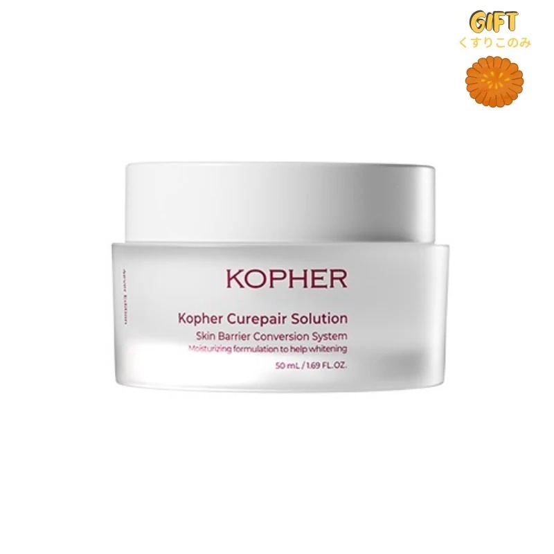 [NEW][HOT]色素沈着 高保湿ソリューション クリーム 50ml/ビタミンC/ヒアルロン酸/マトリキシル