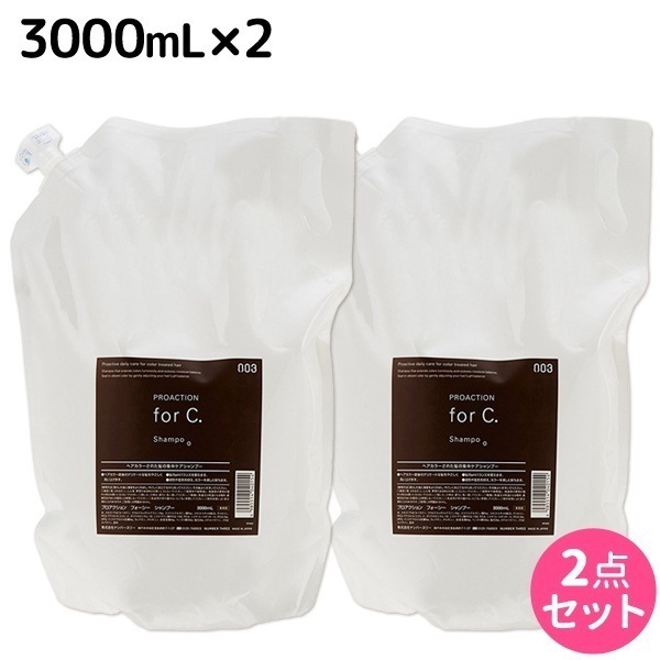 プロアクション フォーシー シャンプー 3000mL 詰め替え 2個 セット