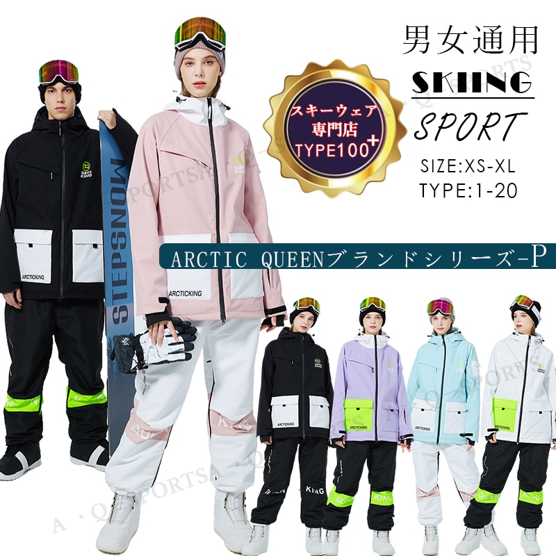 メーカー直販3日内出荷 2022-2023冬新作 正規品 スノーボードウェア 上下セット 男女通用