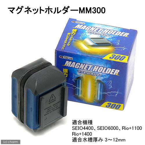 カミハタ　マグネットホルダー　ＭＭ３００　ＣＲＣ10―37―10―20―10
