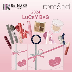 【10点set/7点set】2024年 LUCKY BAG / 福袋 / セット / 62%off / 人気韓国コスメ / 数量限定 / プレゼント