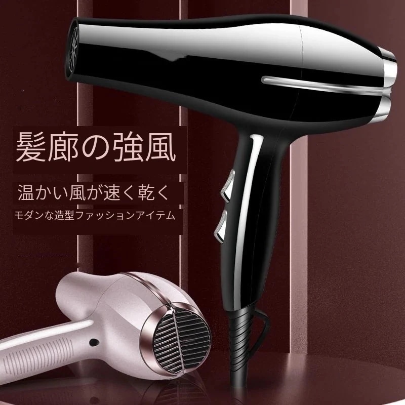 1つ買うと10つ無料人気新作理髪店プロ用 3600大風量ドライヤー速乾恒温保護家庭用マイナスイオンドライヤー