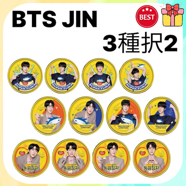 Qoo10] ドンウォン 【BTS JIN ジン スペシャルエディ