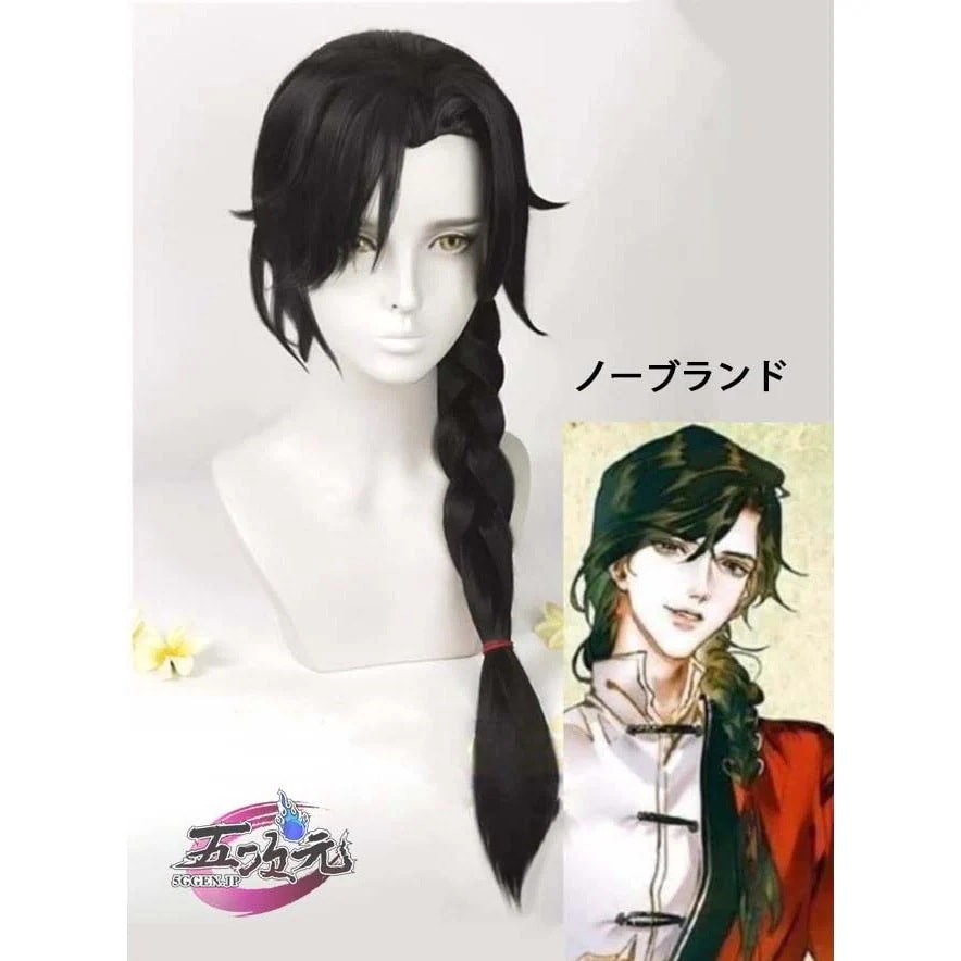 【予約商品】2026新作 Insでも話題に 五次元　天官賜福　三郎　少年　漫画Ver　ウィッグ