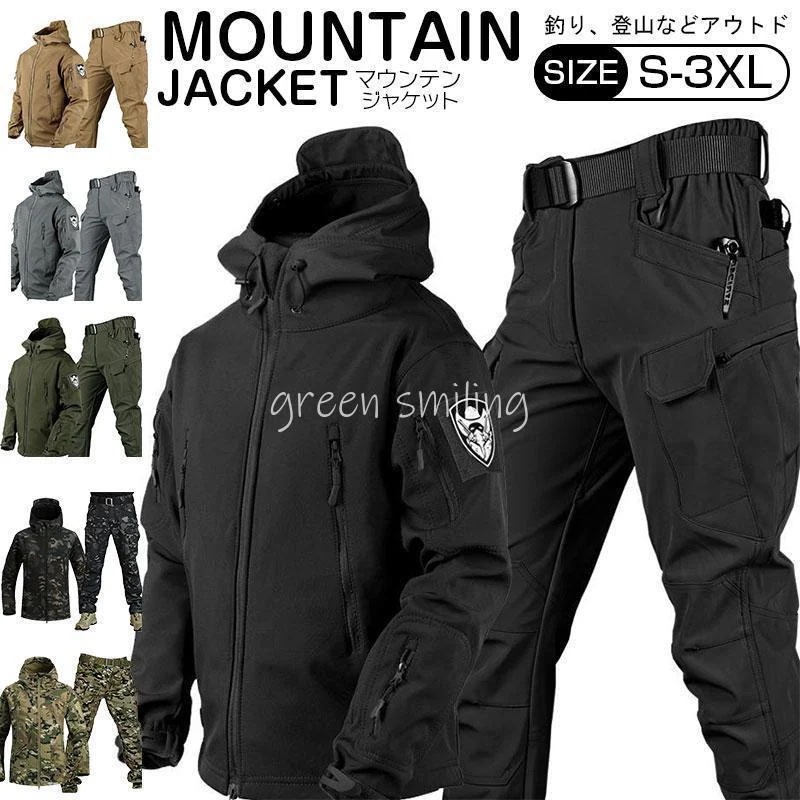 口コミで人気急上昇！スノーボードウェア 上下セット メンズ 厚手 登山服 マウンテンジャケット スキーウェア マウンテンパーカー ズボン 防水 ハイキングジャケット 防寒着