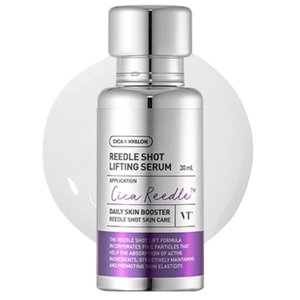 ブイティコスメティックリドルショットリフティングセラム30ml1個