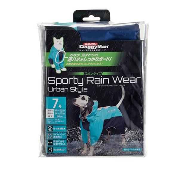 ドギーマン スポーティーレインウェア アーバンスタイル ズボンタイプ 7号 1枚入 (ブルー×ネイビー) 5,333円