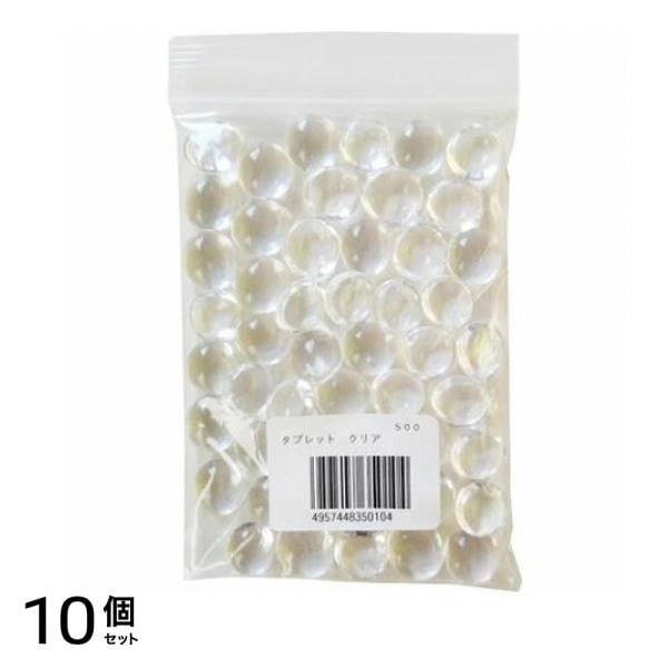 西野 おはじき型カウンター タブレット クリア 50個入 10個セット